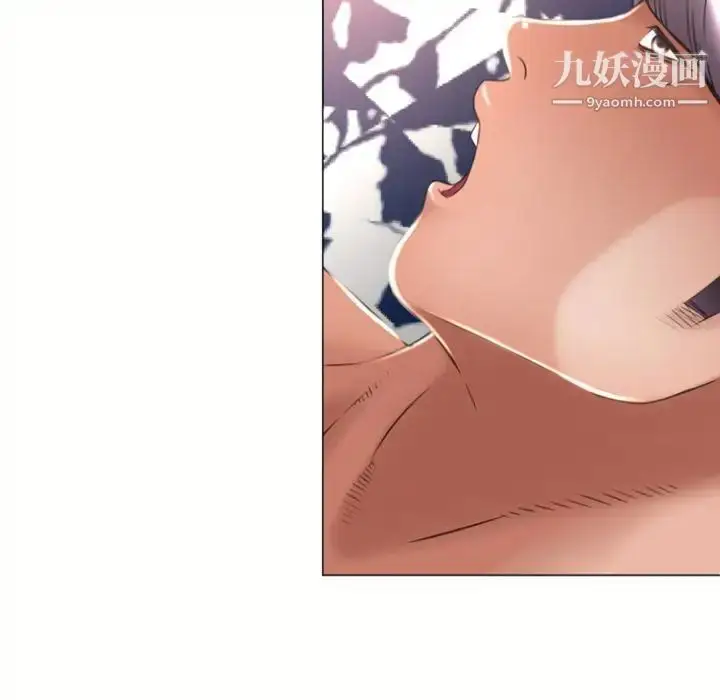漫画《湿乐园》第71话第76张图