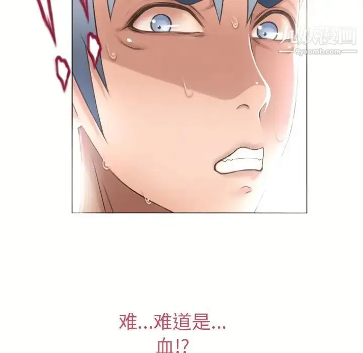 漫画《湿乐园》第71话第86张图