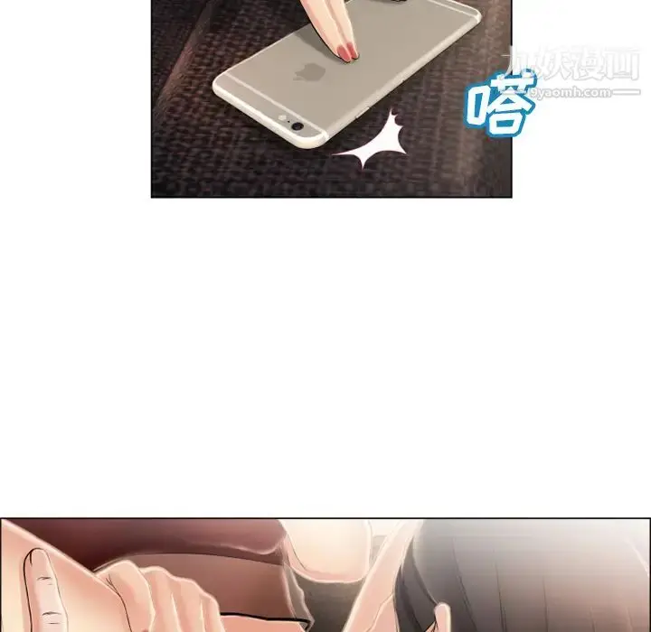 漫画《湿乐园》第21话第11张图