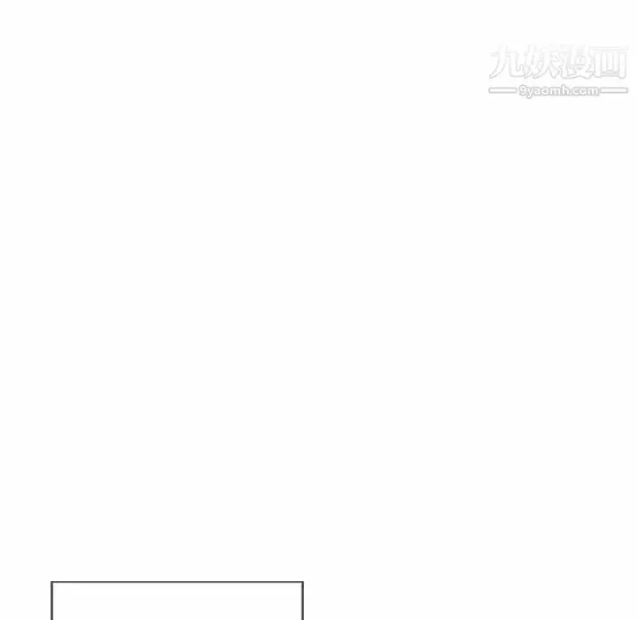 漫画《湿乐园》第21话第17张图