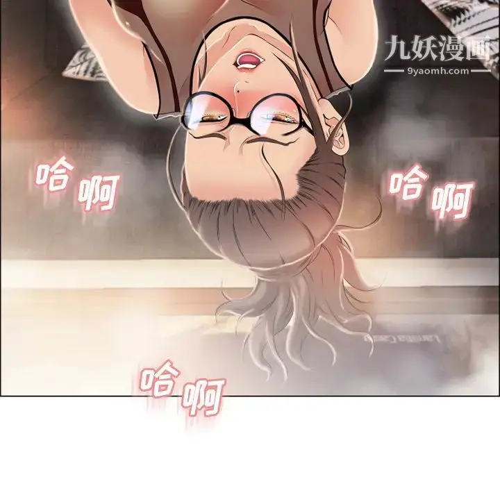 漫画《湿乐园》第21话第19张图
