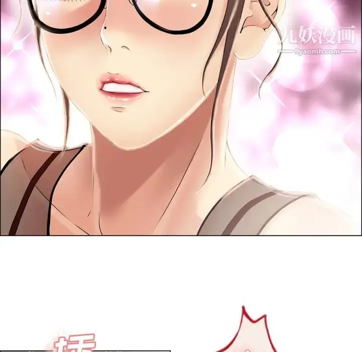 漫画《湿乐园》第21话第25张图