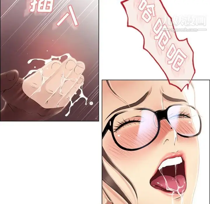 漫画《湿乐园》第21话第26张图