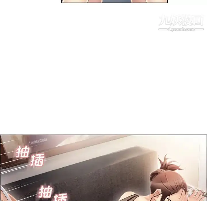 漫画《湿乐园》第21话第41张图