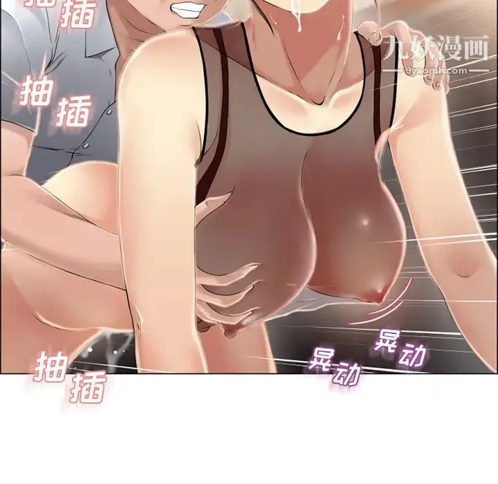 漫画《湿乐园》第21话第46张图