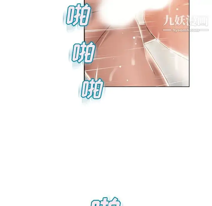 漫画《湿乐园》第21话第51张图