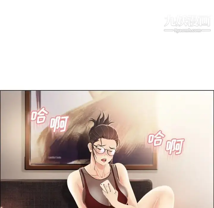 漫画《湿乐园》第21话第8张图