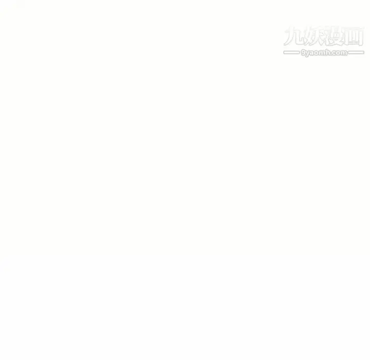 漫画《湿乐园》第59话第10张图