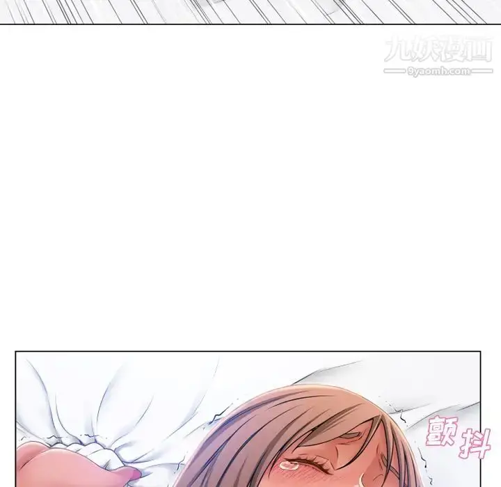 漫画《湿乐园》第59话第34张图