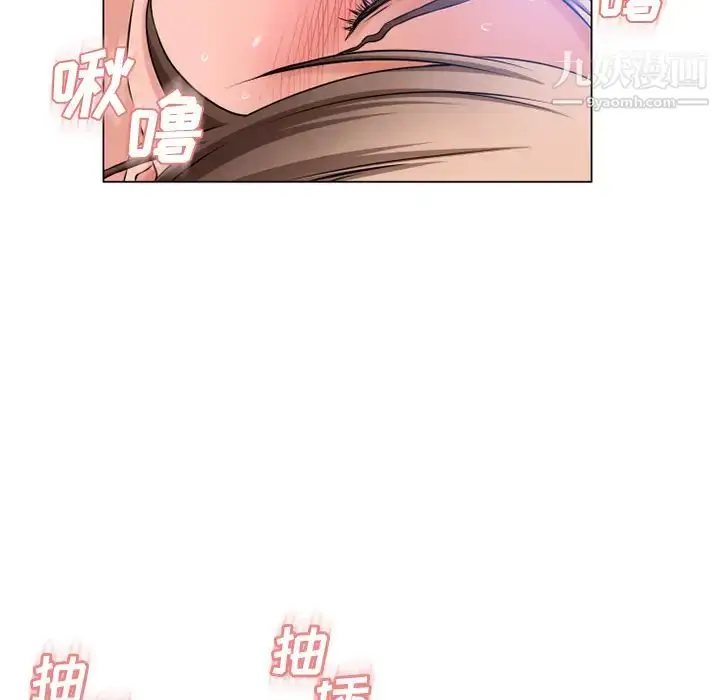 漫画《湿乐园》第59话第59张图