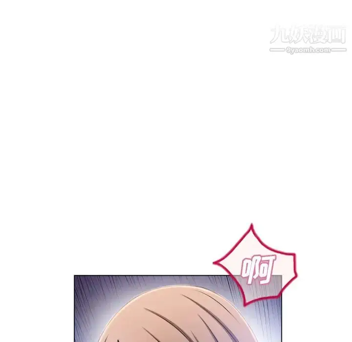 漫画《湿乐园》第59话第69张图