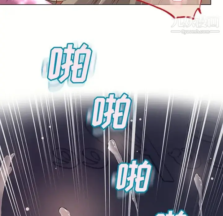 漫画《湿乐园》第33话第15张图