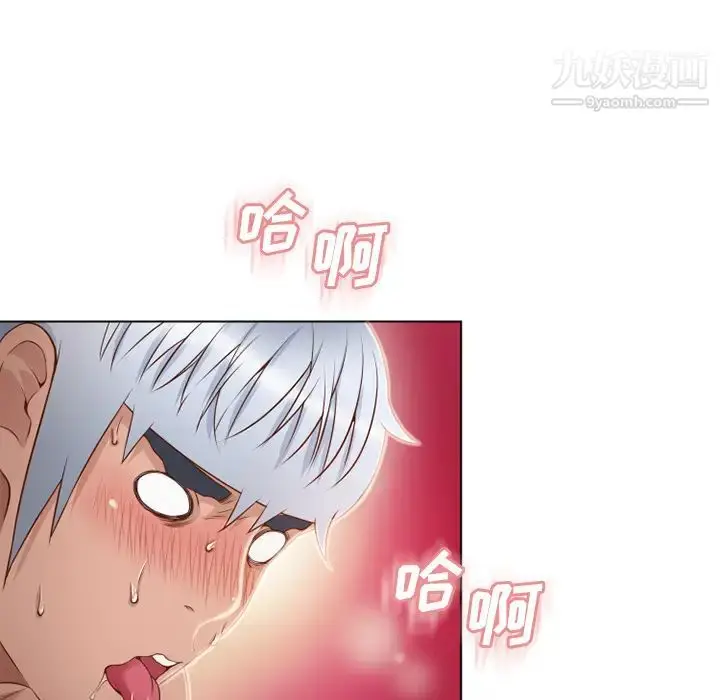 漫画《湿乐园》第33话第49张图
