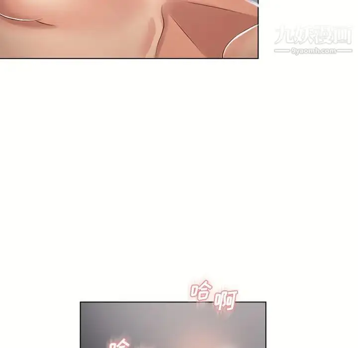 漫画《湿乐园》第33话第68张图