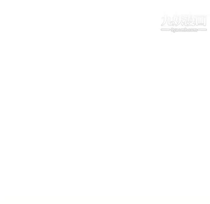 漫画《湿乐园》第33话第8张图