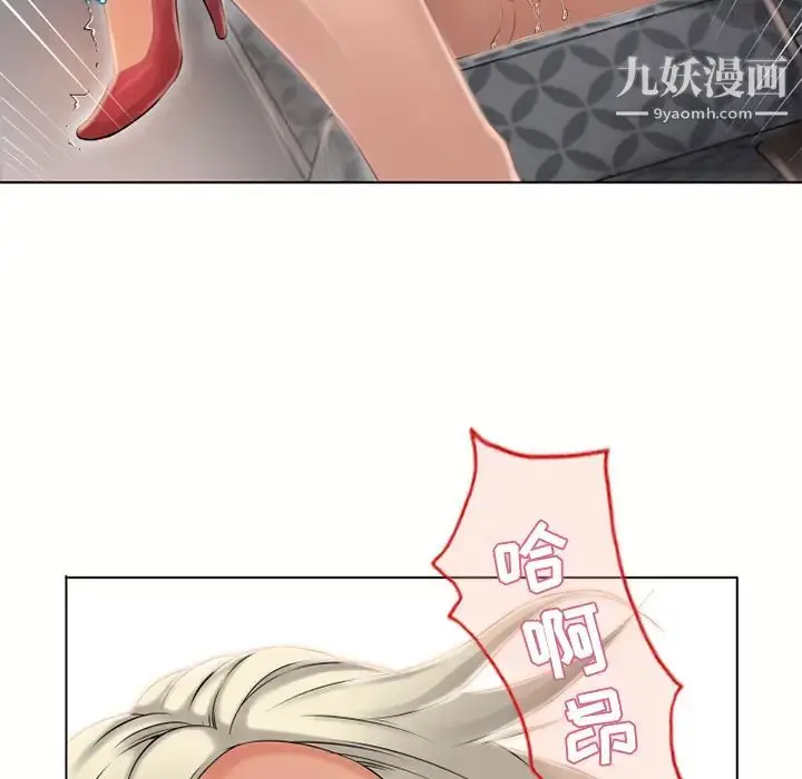 漫画《湿乐园》第33话第92张图