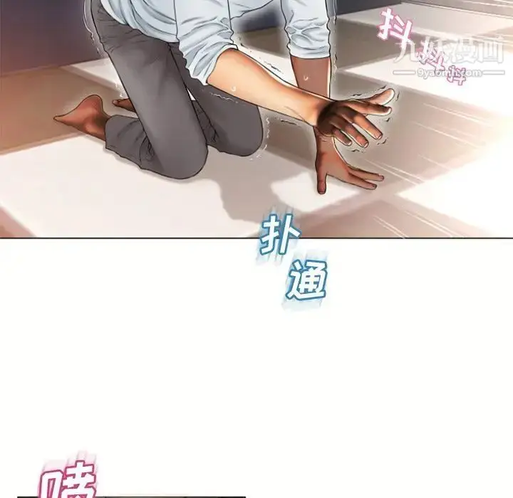 漫画《湿乐园》第74话第53张图