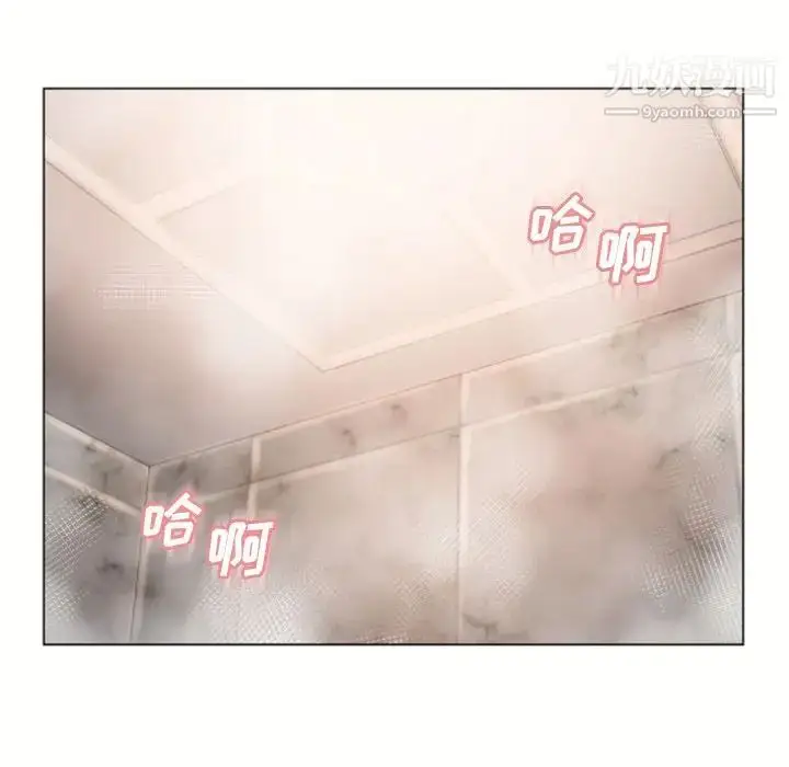 漫画《湿乐园》第74话第57张图