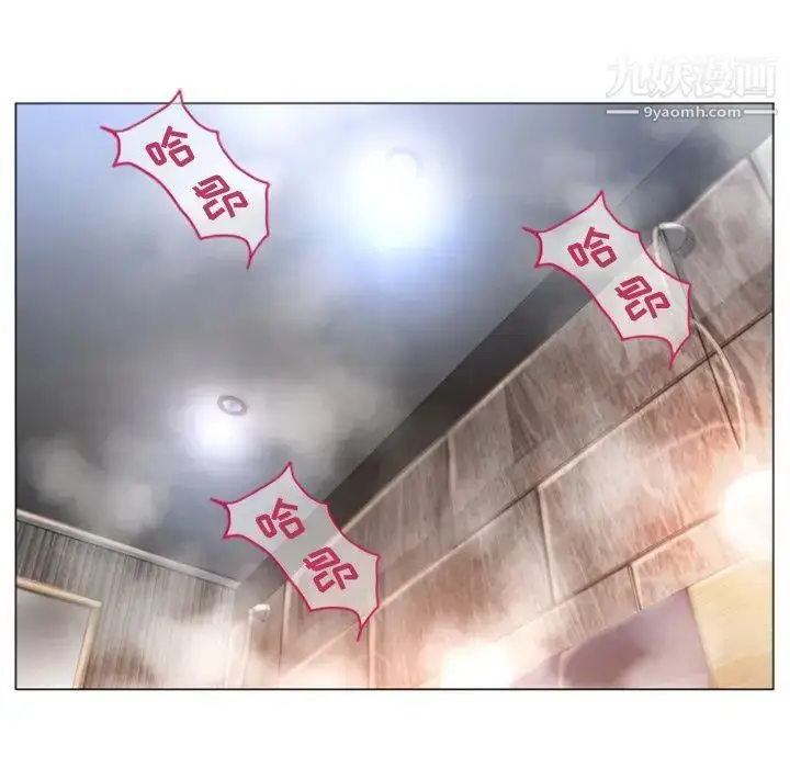 漫画《湿乐园》第74话第84张图