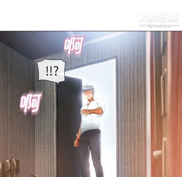 漫画《湿乐园》第74话第9张图