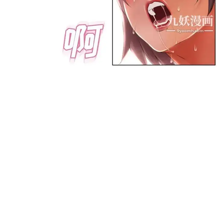 漫画《湿乐园》第77话第60张图