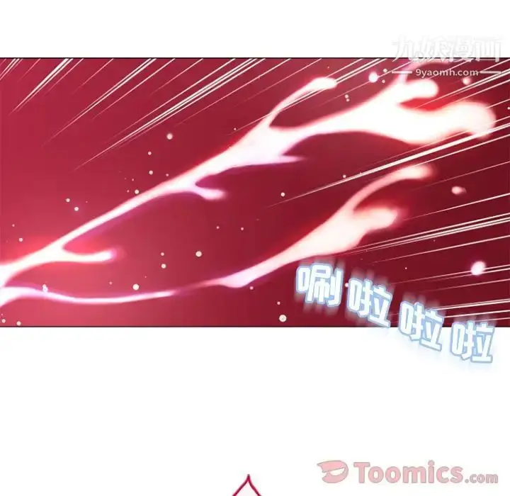 漫画《湿乐园》第77话第71张图