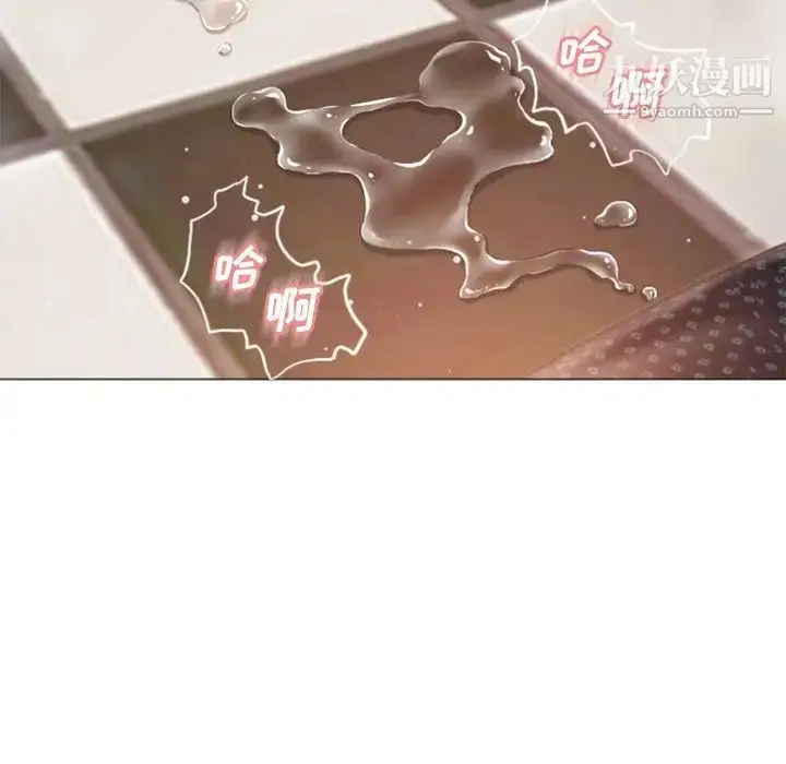 漫画《湿乐园》第77话第77张图
