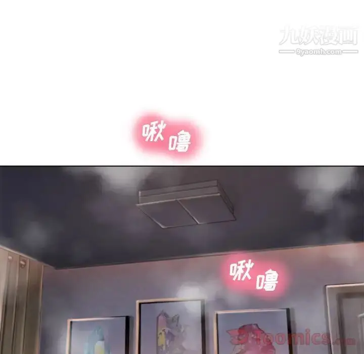 漫画《湿乐园》第77话第81张图