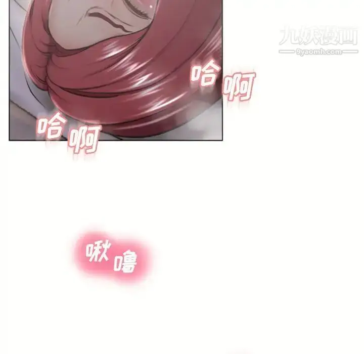 漫画《湿乐园》第77话第91张图