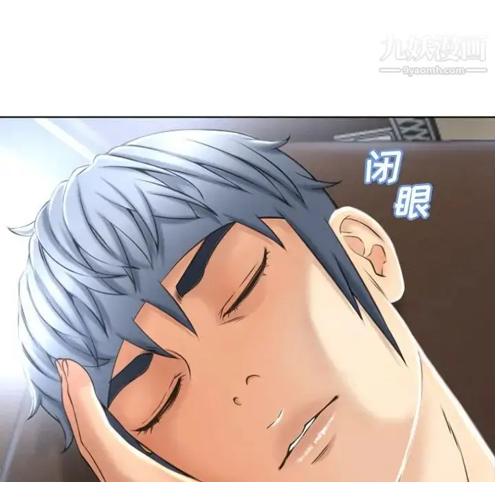 漫画《湿乐园》第79话第27张图