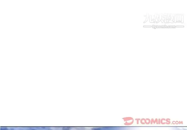 漫画《湿乐园》第79话第4张图