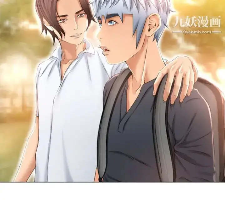 漫画《湿乐园》第79话第41张图