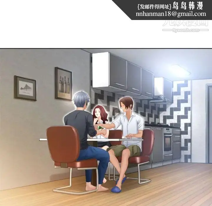 漫画《湿乐园》第79话第47张图