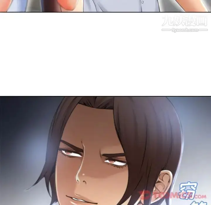 漫画《湿乐园》第79话第60张图