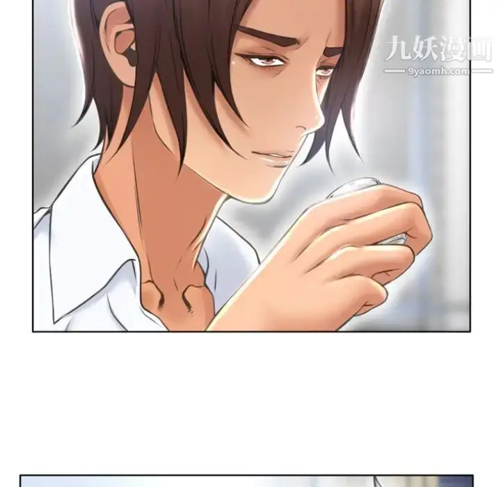 漫画《湿乐园》第79话第63张图