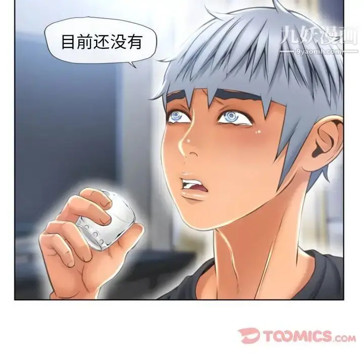 漫画《湿乐园》第79话第64张图
