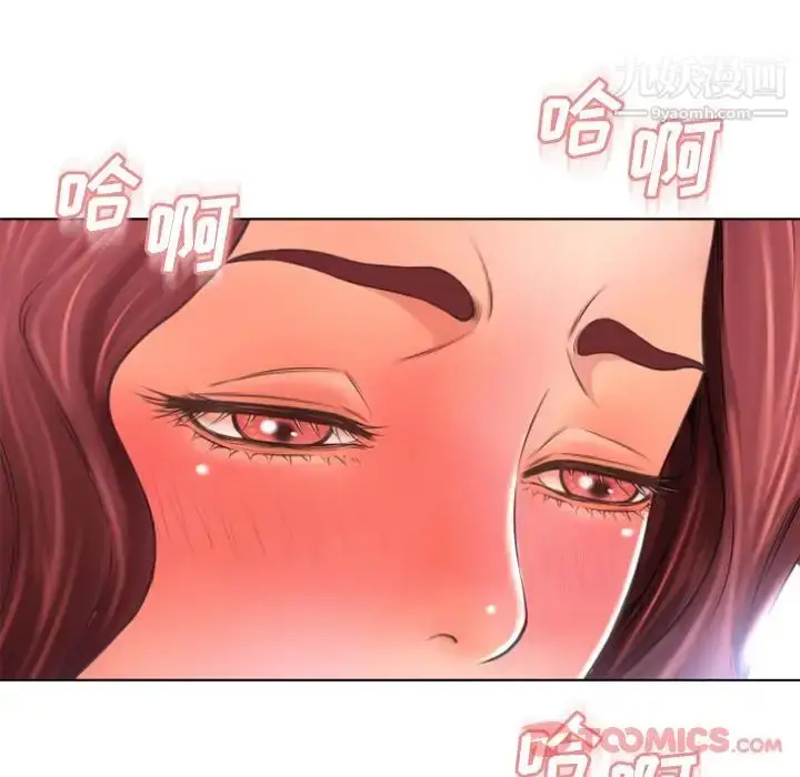 漫画《湿乐园》第79话第70张图