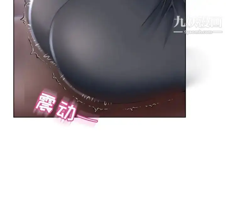 漫画《湿乐园》第79话第73张图