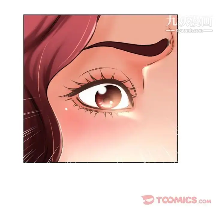 漫画《湿乐园》第79话第74张图