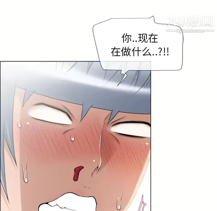 漫画《湿乐园》第23话第19张图