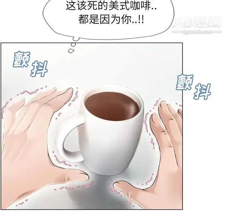 漫画《湿乐园》第23话第35张图