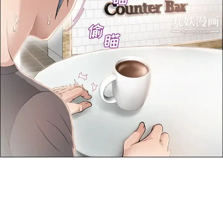 漫画《湿乐园》第23话第37张图