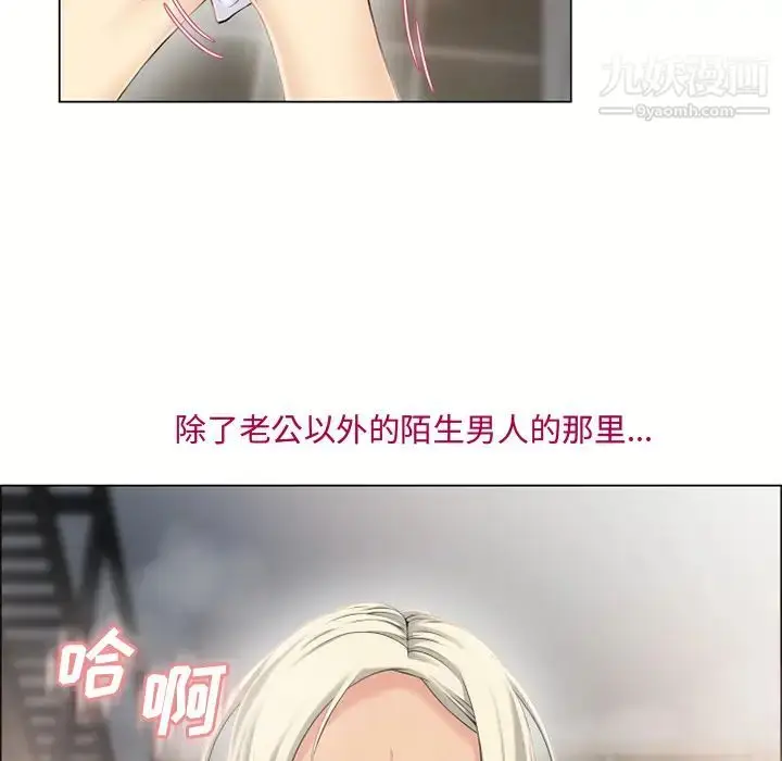 漫画《湿乐园》第23话第54张图