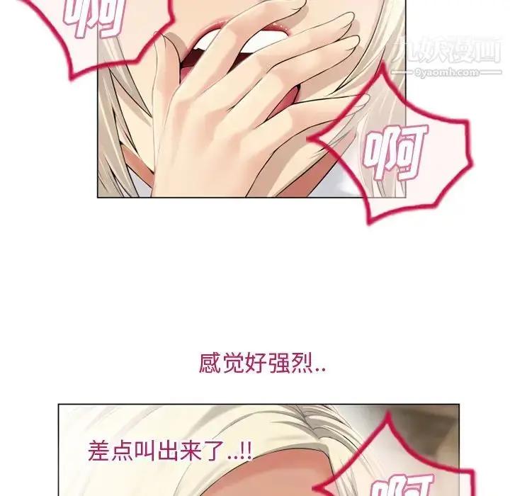 漫画《湿乐园》第23话第68张图