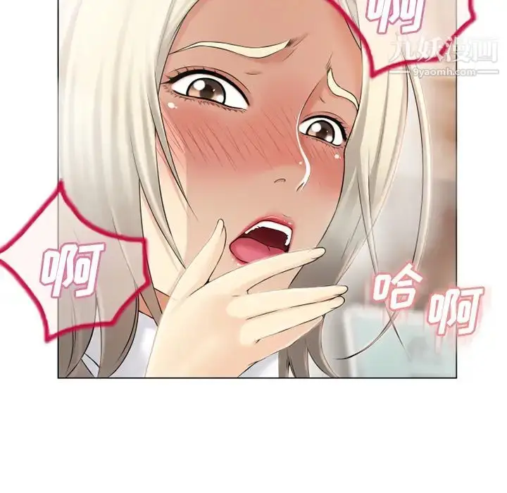 漫画《湿乐园》第23话第69张图