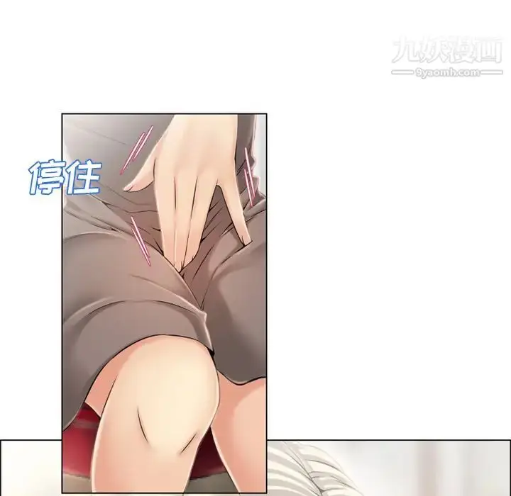 漫画《湿乐园》第23话第79张图