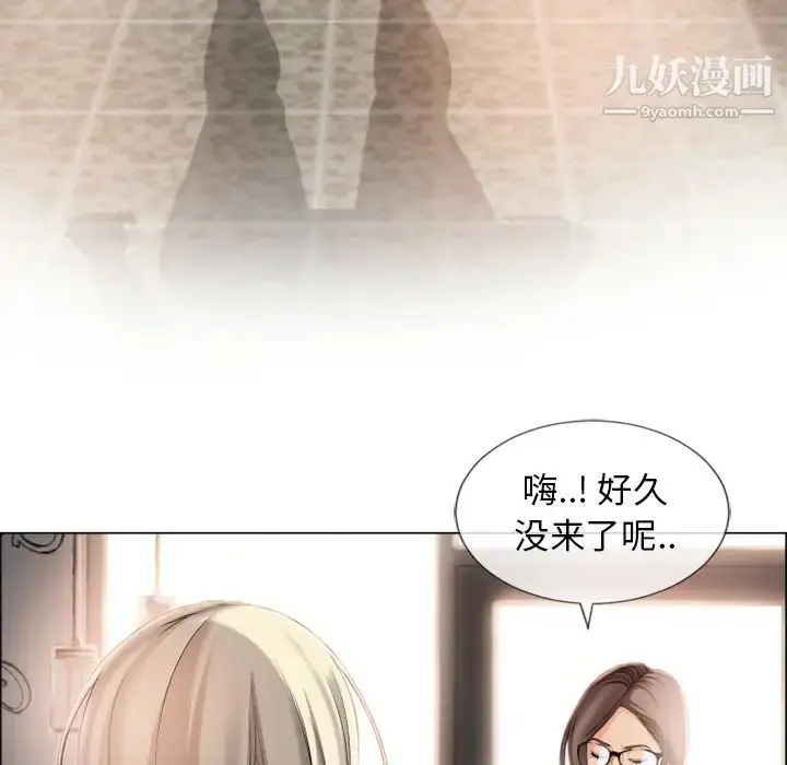 漫画《湿乐园》第23话第85张图