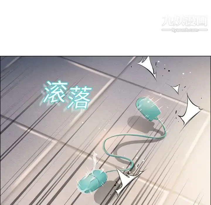 漫画《湿乐园》第14话第100张图