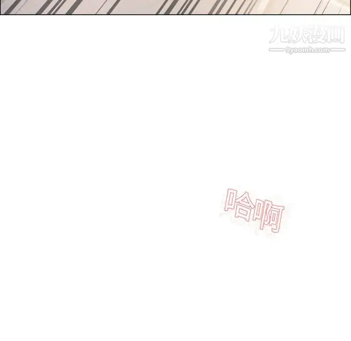 漫画《湿乐园》第14话第101张图