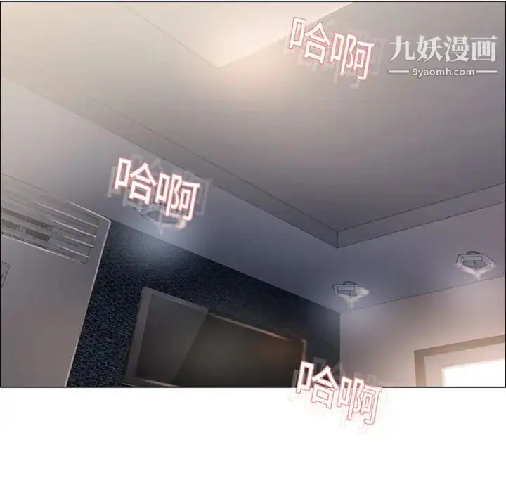 漫画《湿乐园》第14话第102张图